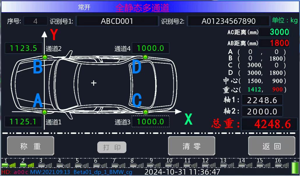 微信图片_20241106135422.jpg