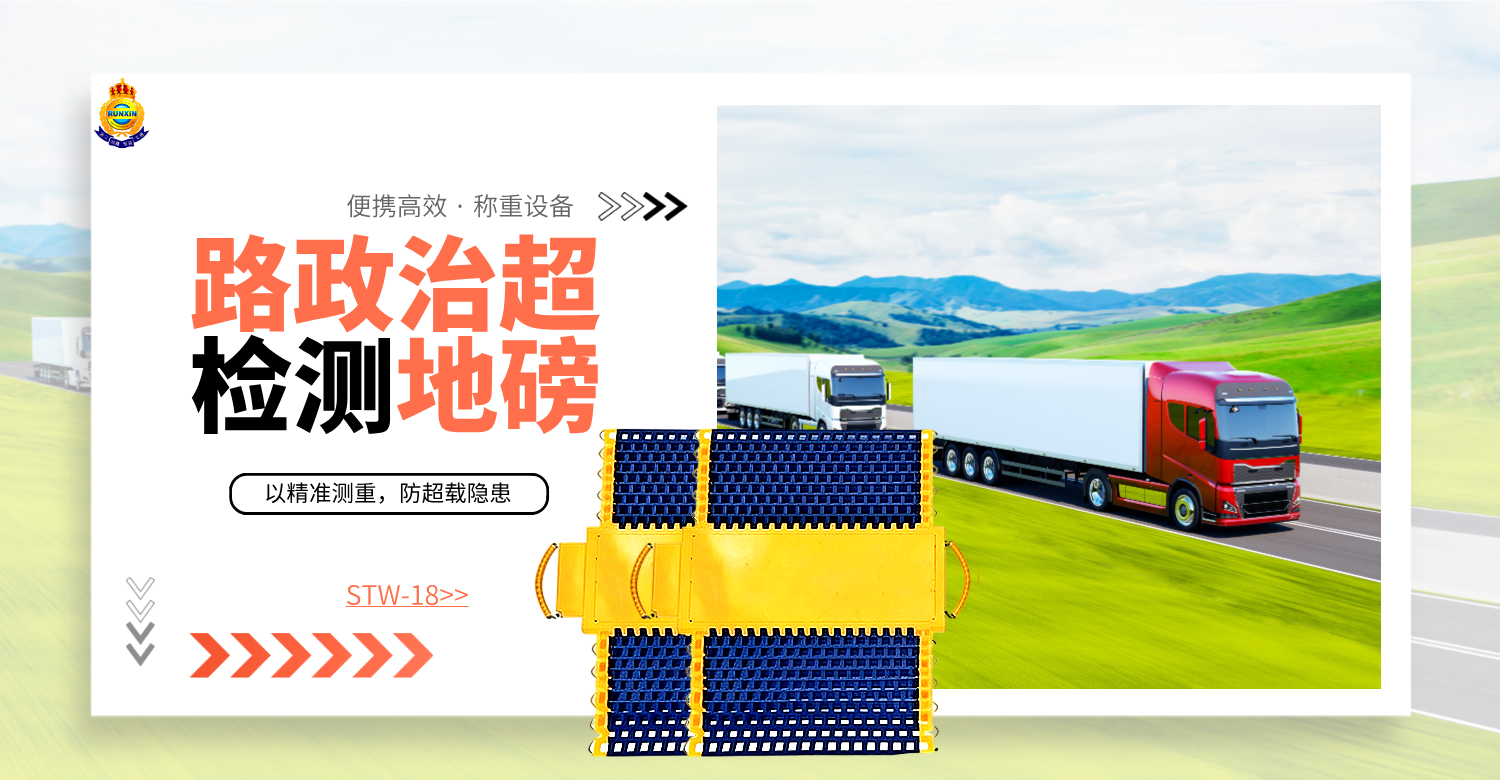 超载 (28).png