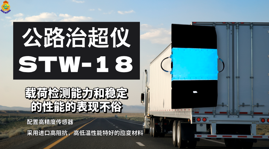 超载 (38).png