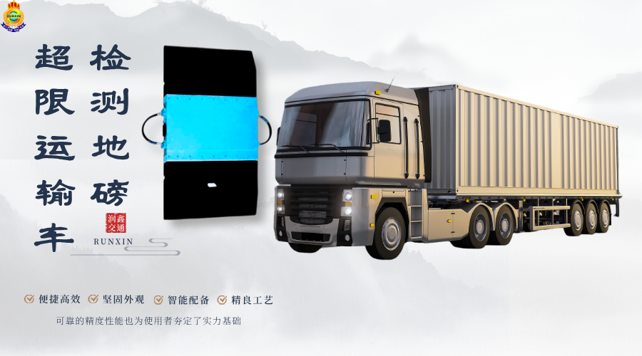 超载 (15).png