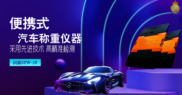 称重横 (13).png