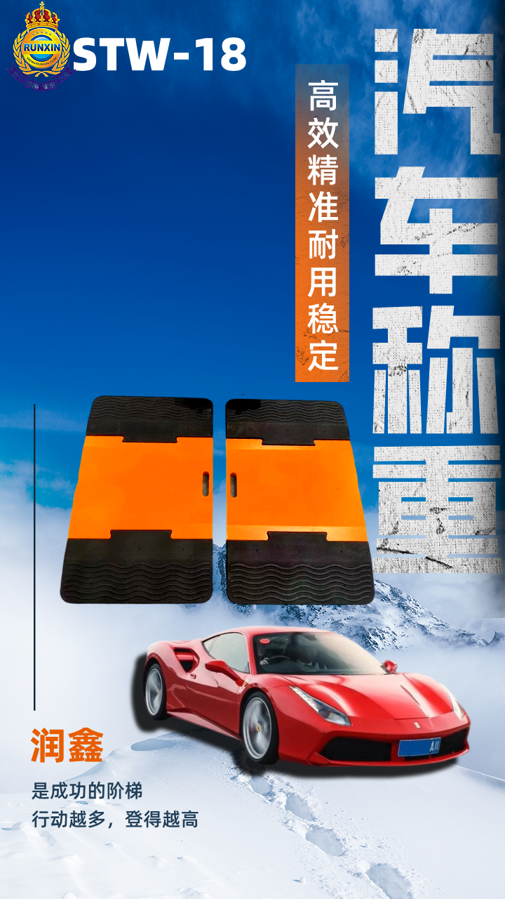 汽车称重仪 (12) 汽车称重仪 (12).png